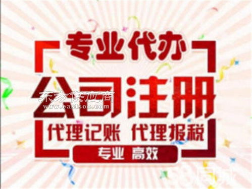 佛山徽恒注册商标代理记账公司 一站式企业服务解决方案