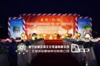 南昌天志文化传播策划 打造专业礼仪策划庆典服务的行业标杆