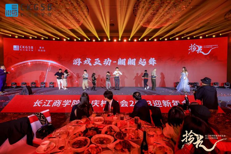 庆典活动策划 融汇表演、舞台与礼仪的综合性服务艺术