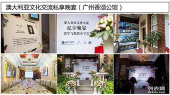 广州白云区专业礼仪庆典公司 一站式承办策划元旦晚会活动，引领婚庆与庆典服务新风尚