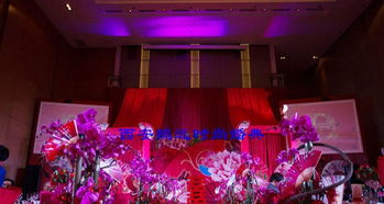 西安鹏远婚庆 南郊专业中式婚礼与礼仪庆典策划服务