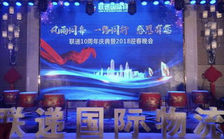 深圳礼仪庆典全方位服务 从灯光音响到舞台背景，打造难忘庆典体验