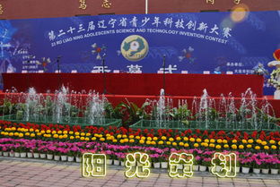 大连周年庆典策划礼仪服务 专业厂家、价格指南与一站式解决方案